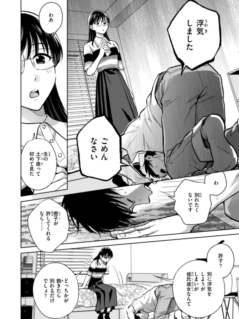 sample 18