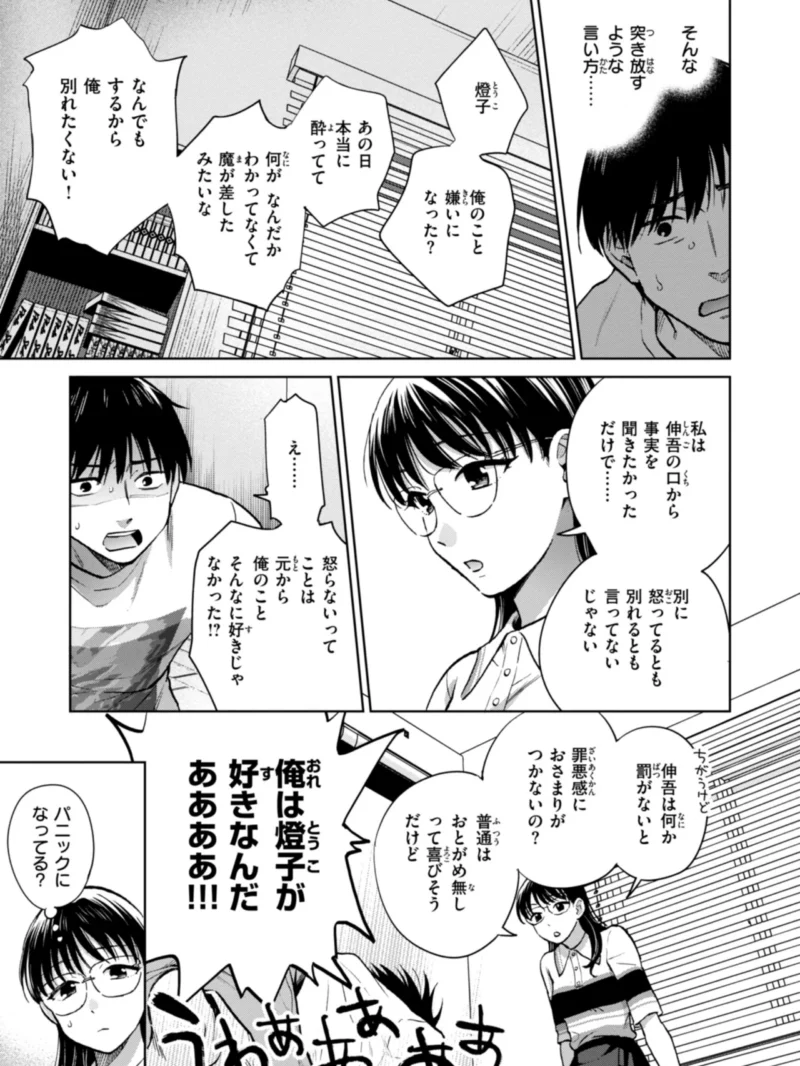 sample 19
