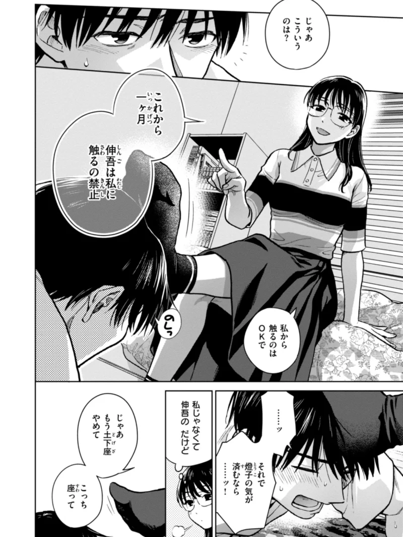sample 20