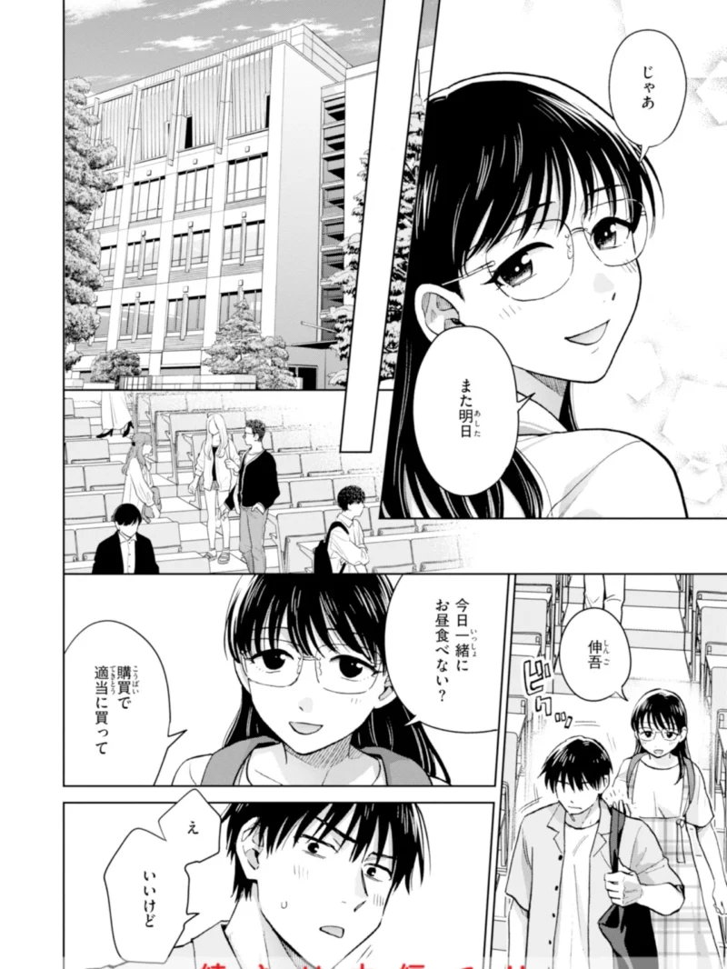 sample 23