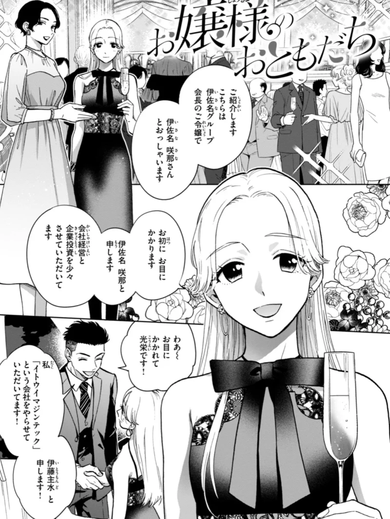 sample 24