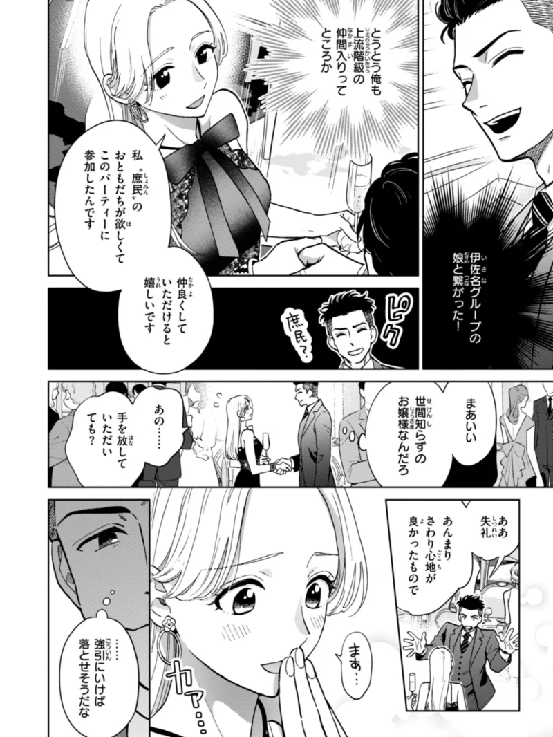 sample 25