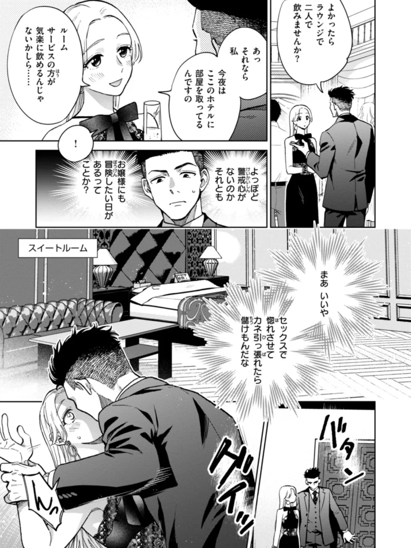 sample 26