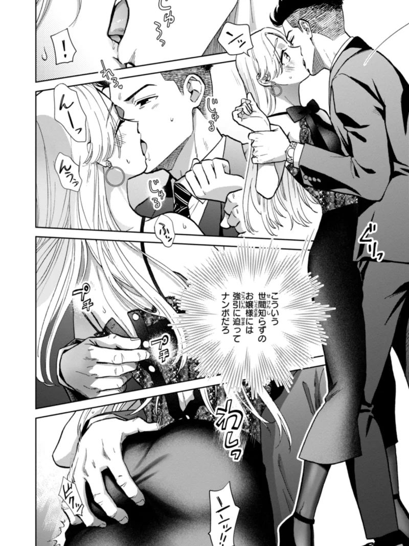 sample 27