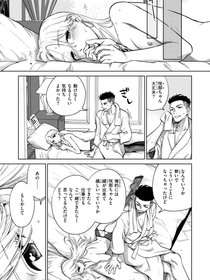 sample 30