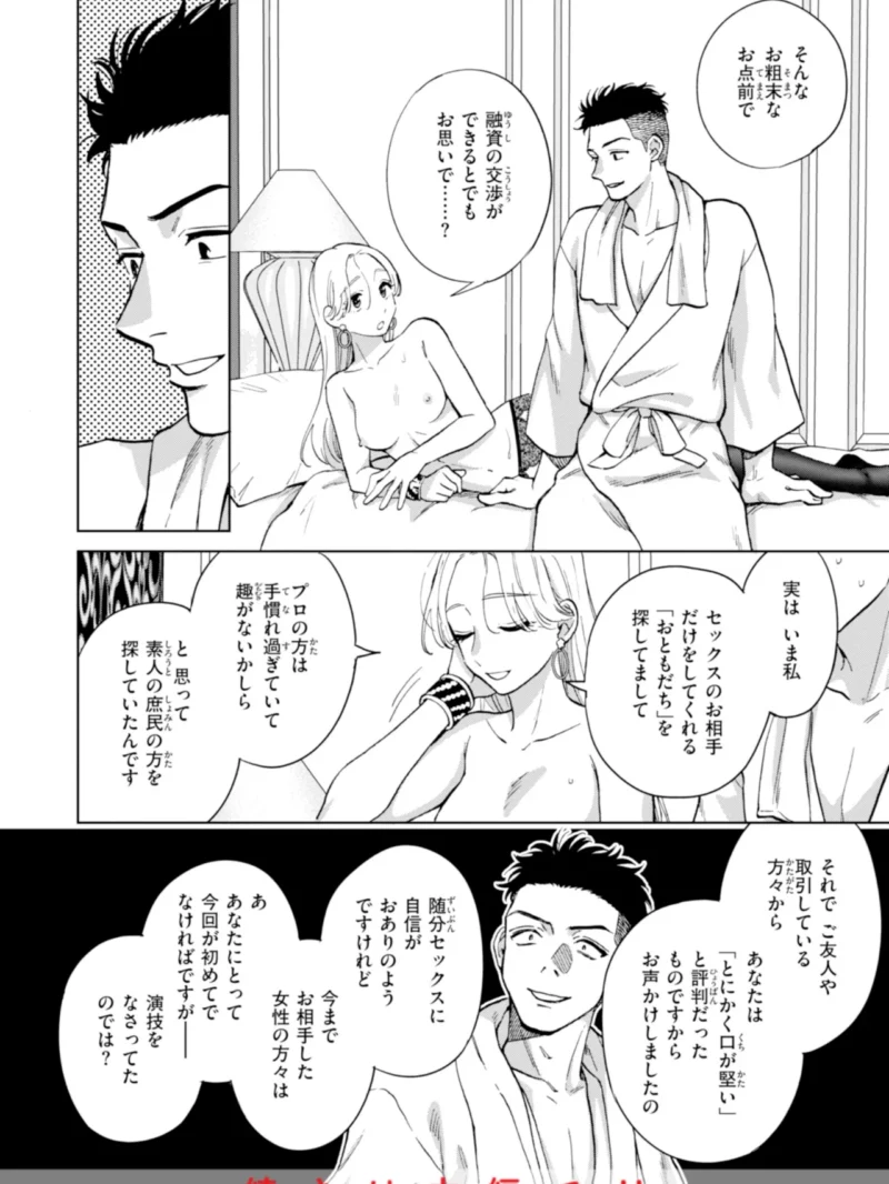 sample 31