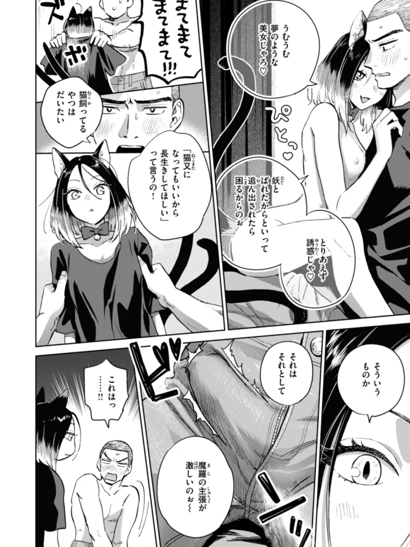 sample 35