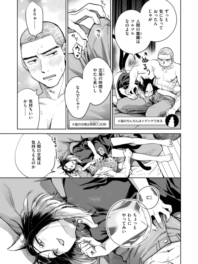 sample 36