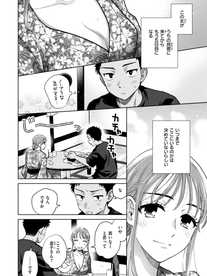 sample 38
