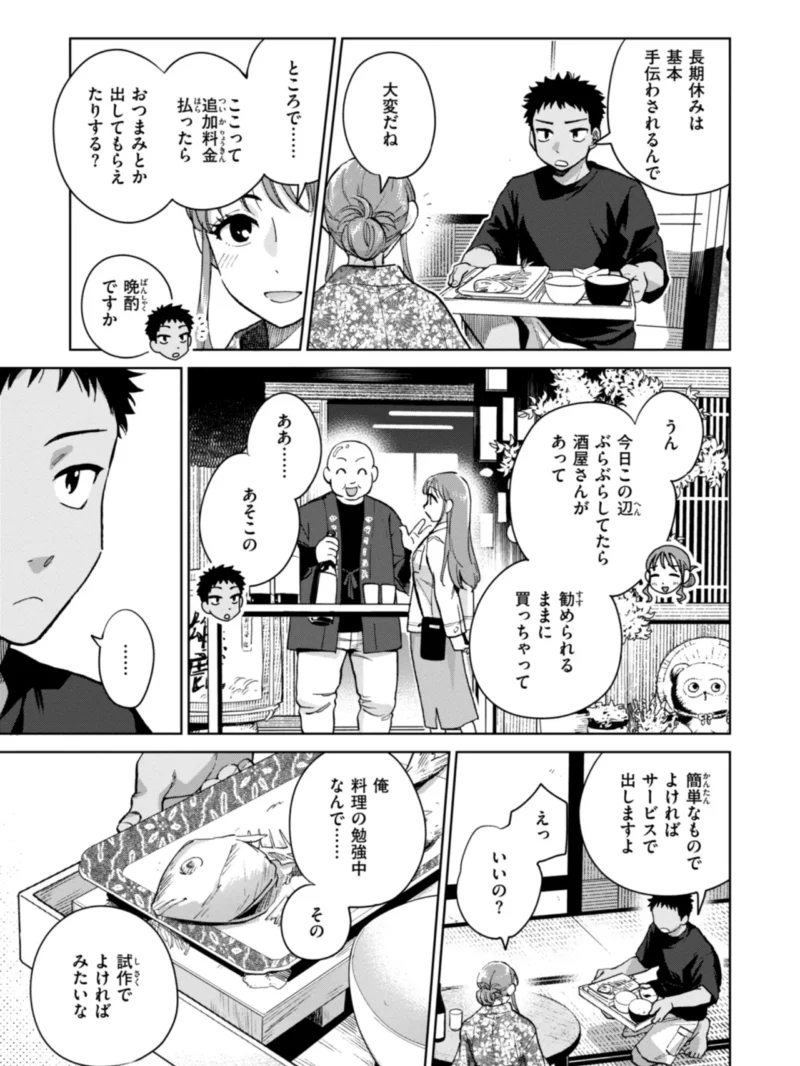 sample 39
