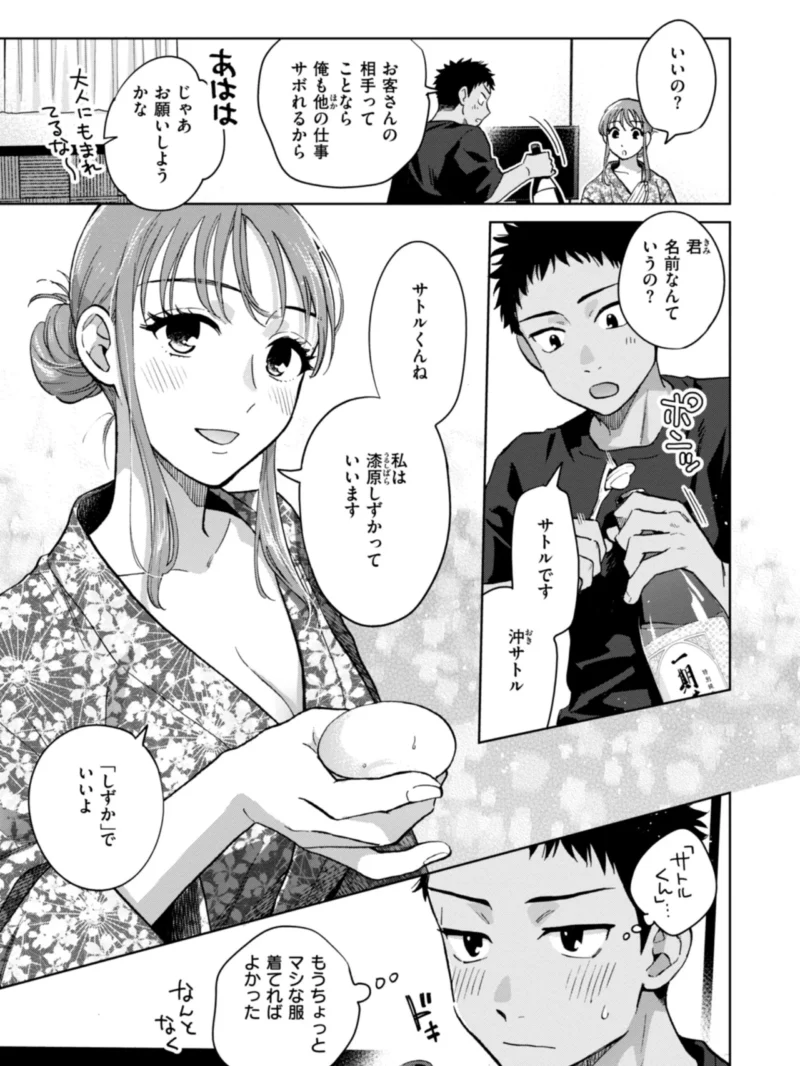 sample 41