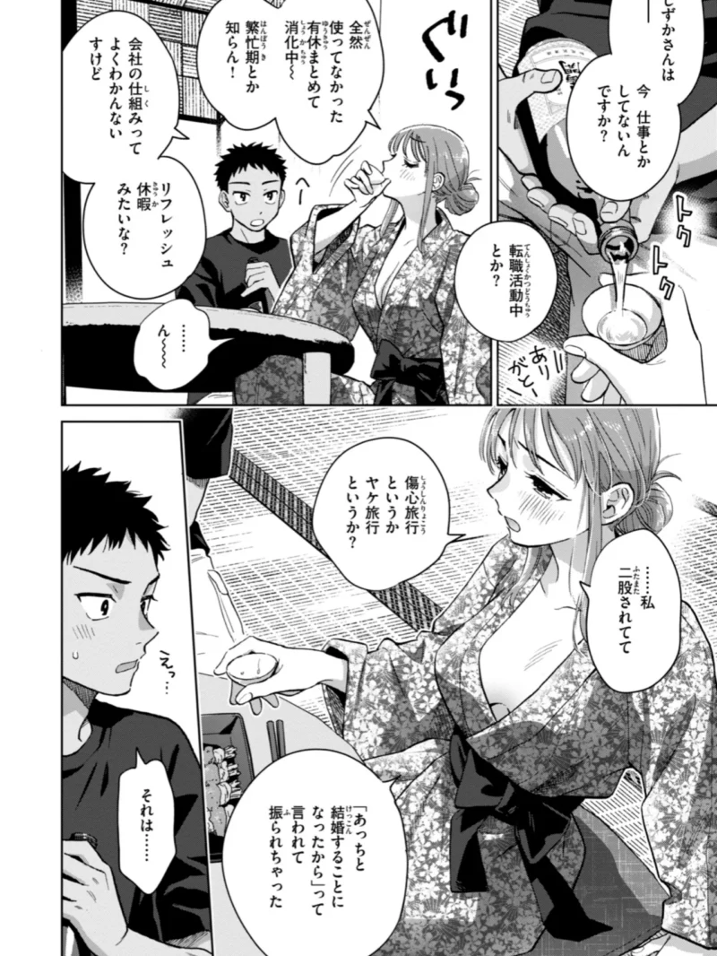 sample 42
