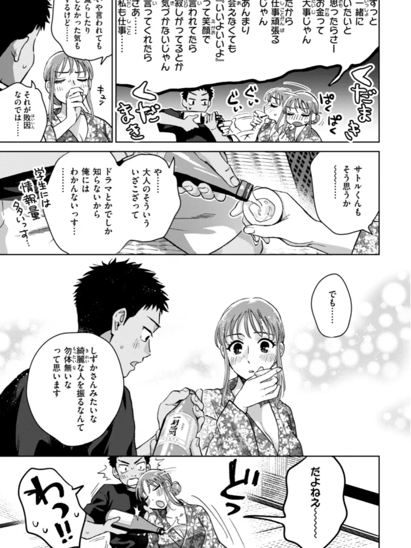 sample 43