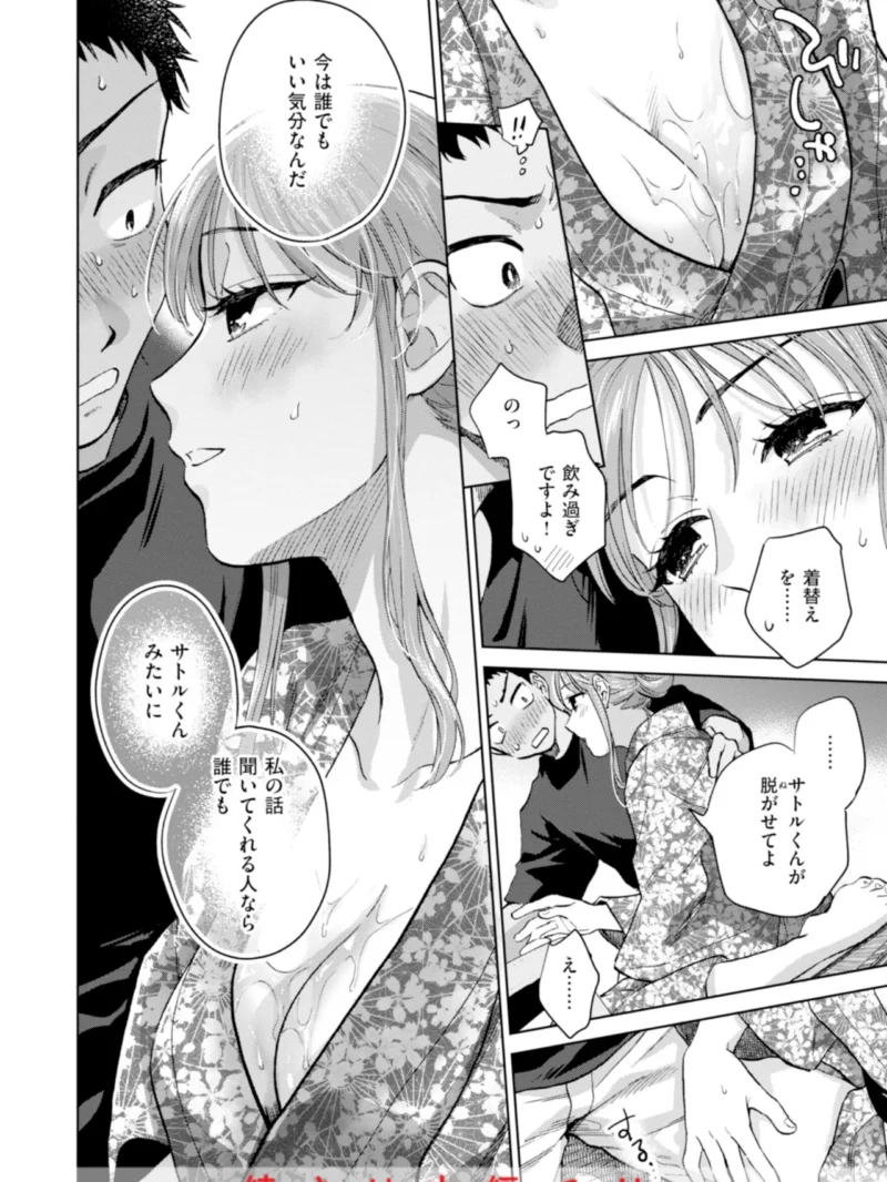 sample 44
