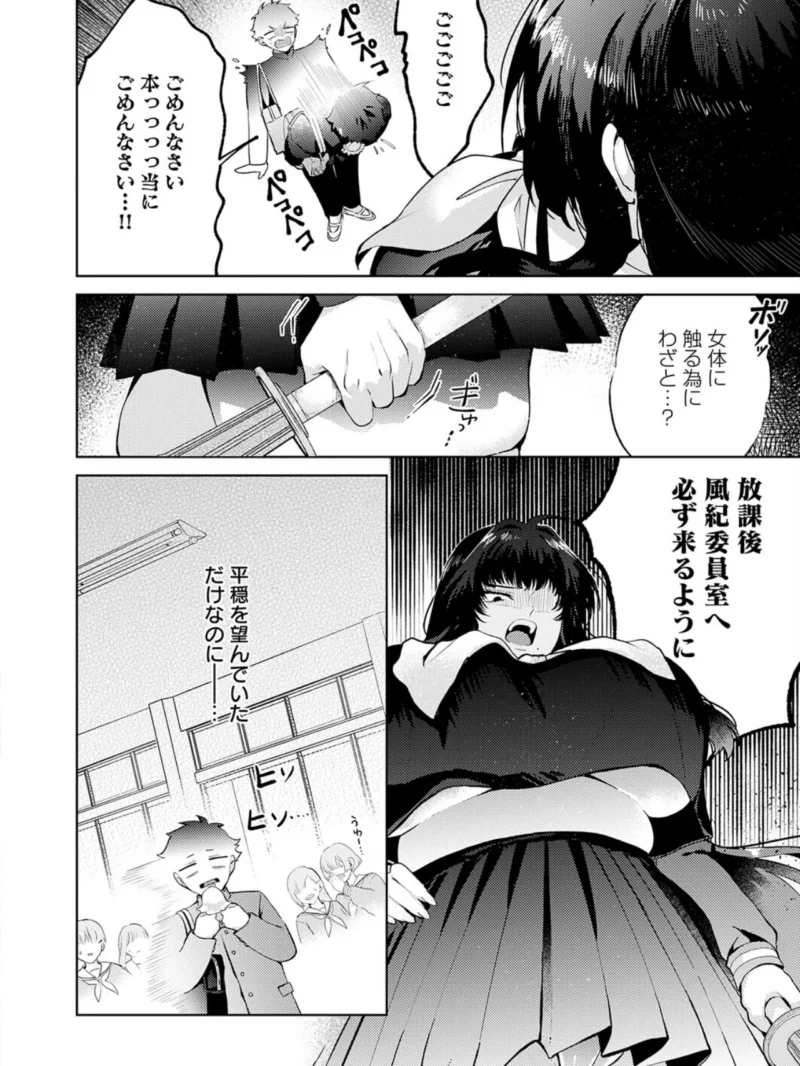 sample 5