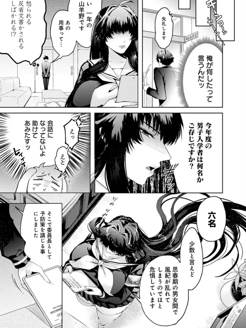 sample 6