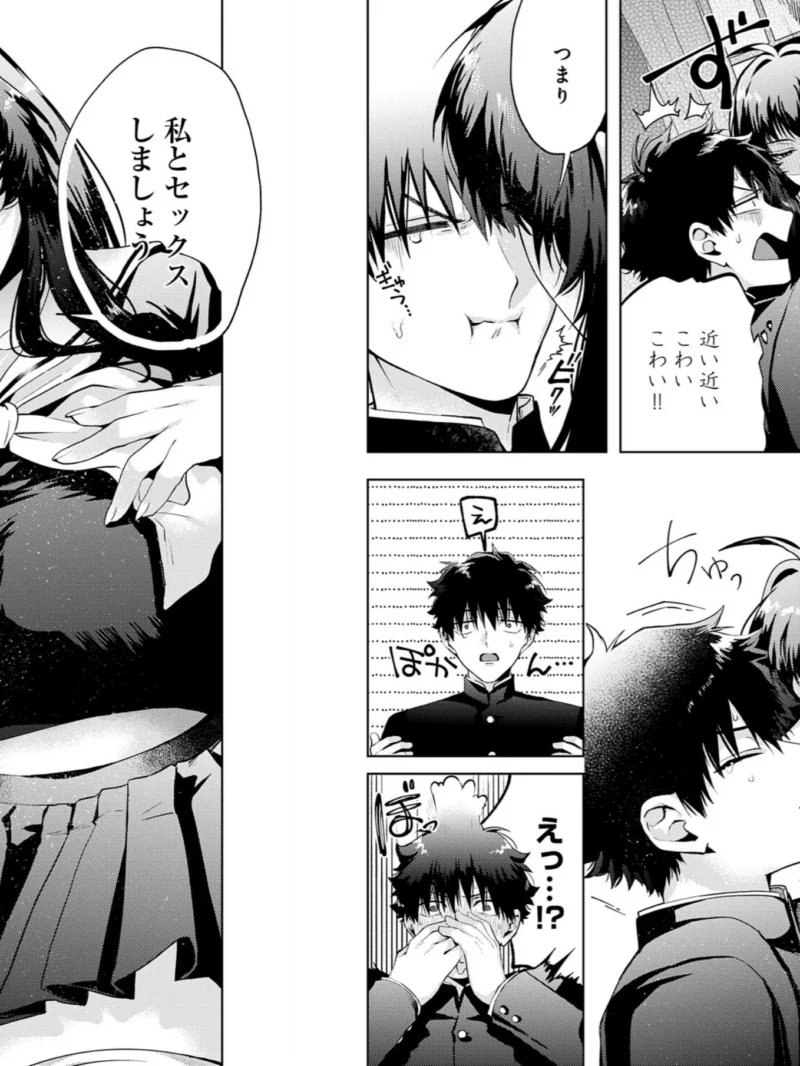 sample 7
