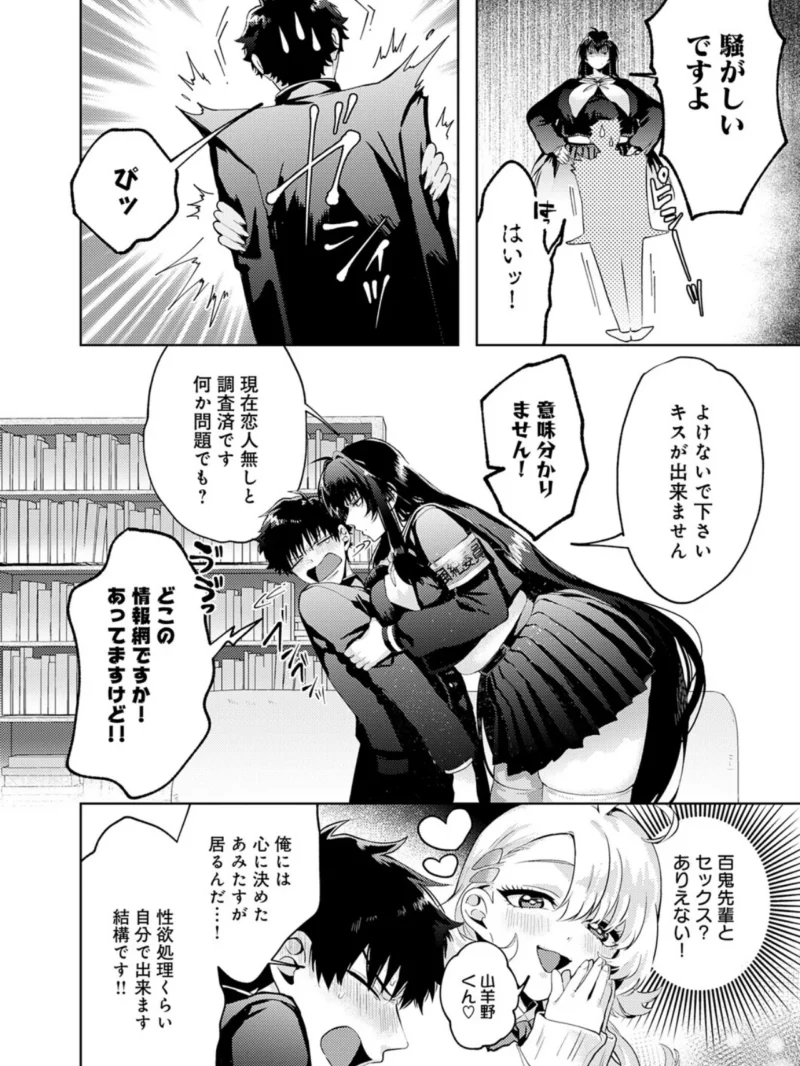 sample 8