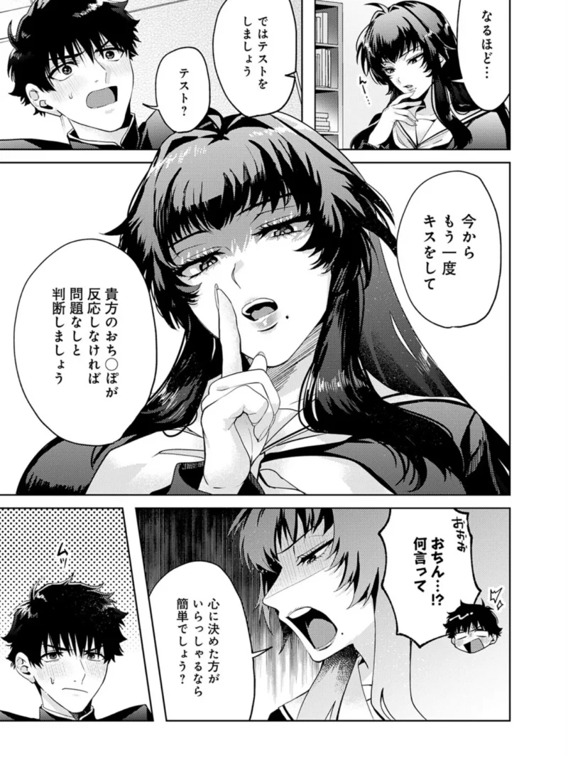 sample 9