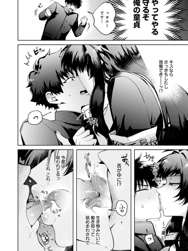 sample 10