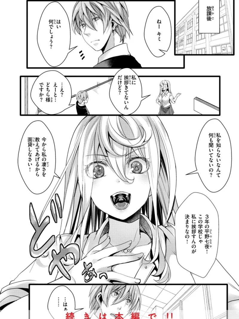 sample 6