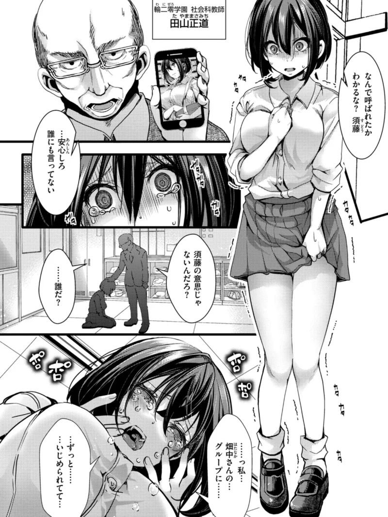 sample 8