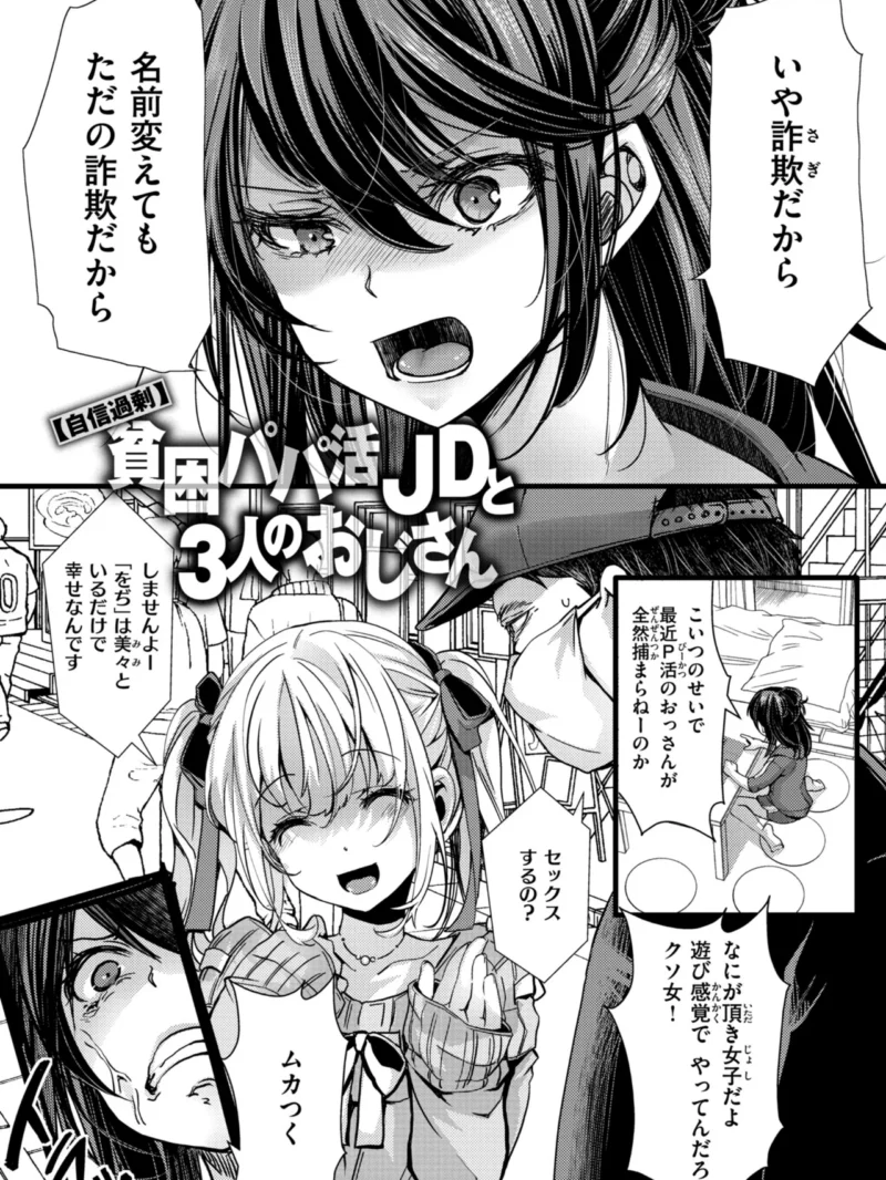 sample 12