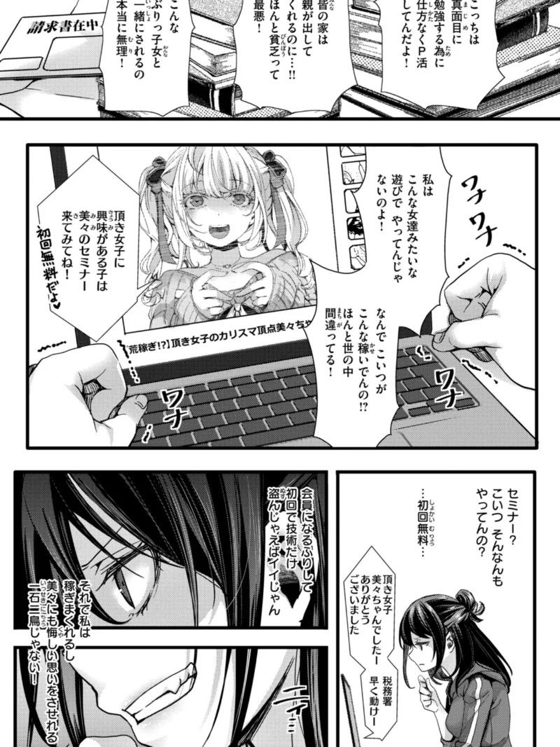 sample 13