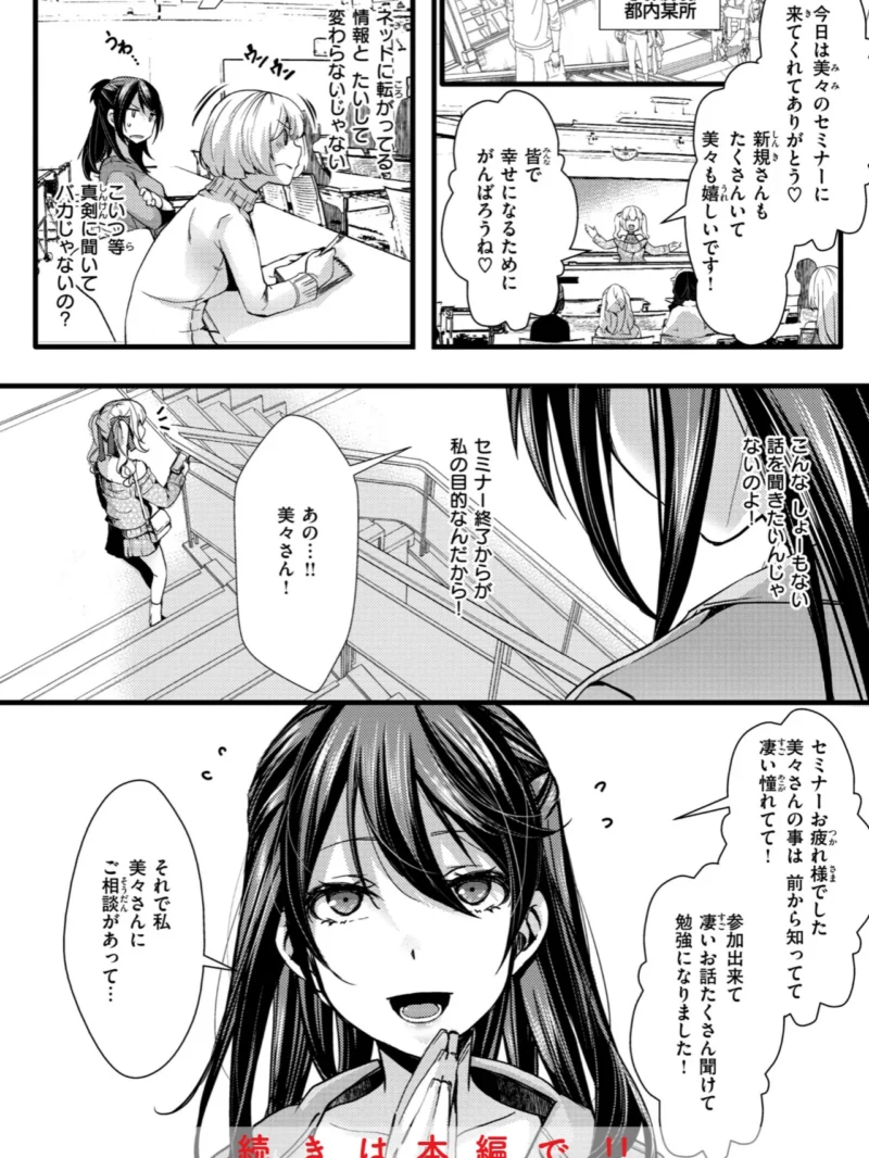 sample 14