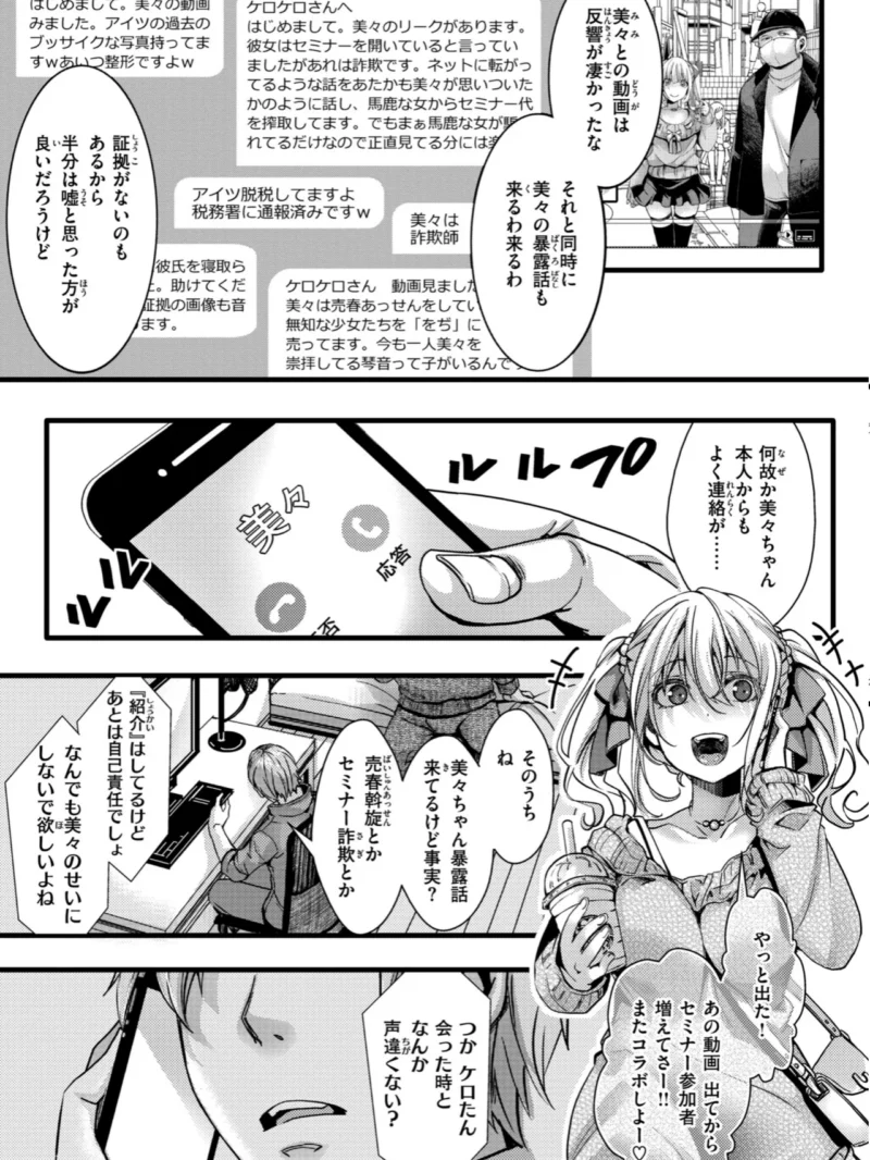 sample 15