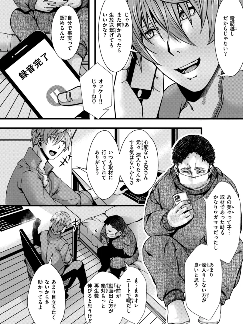 sample 16