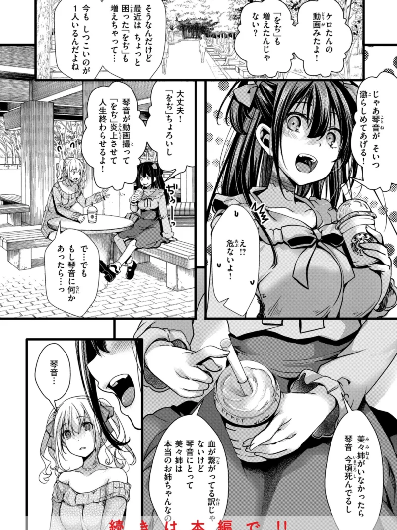 sample 18