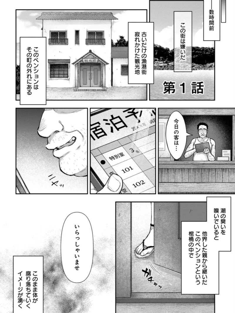 sample 5