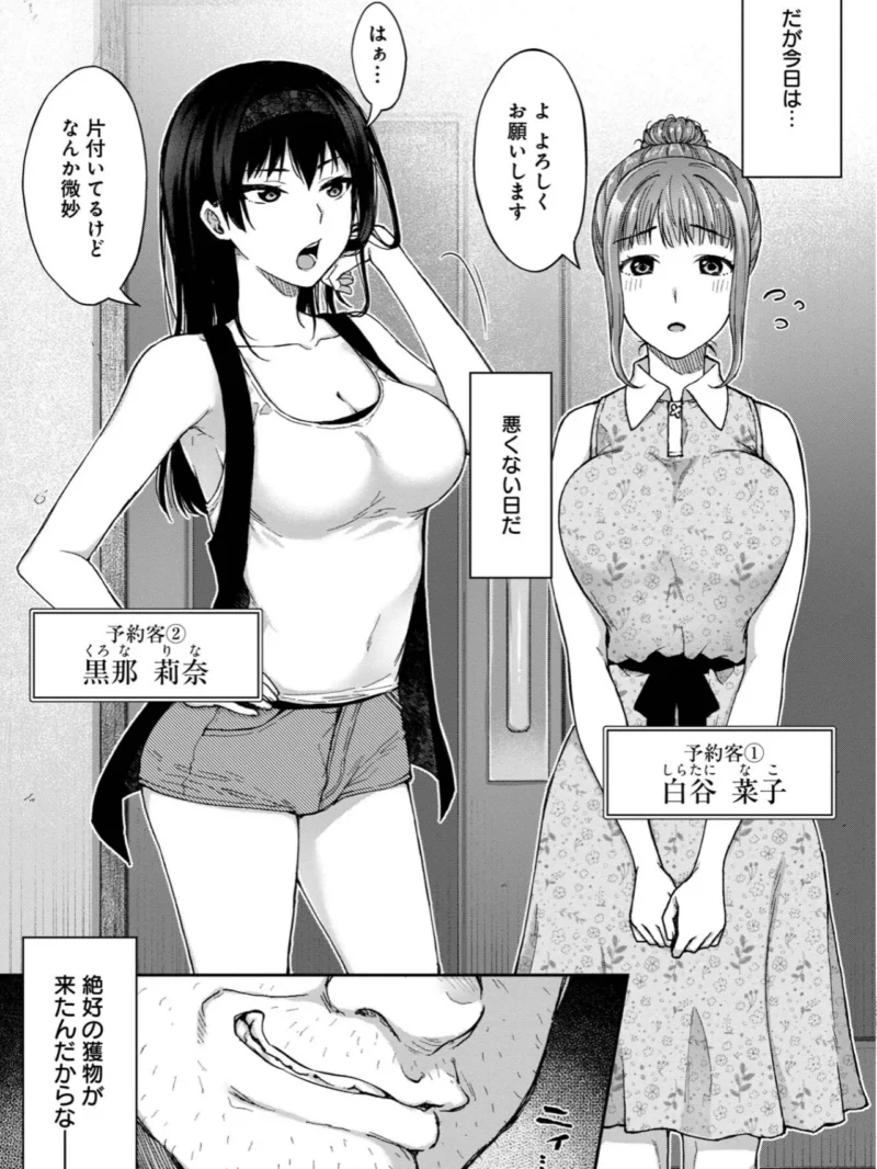 sample 6