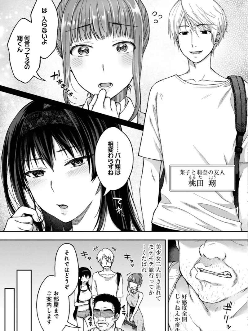 sample 8