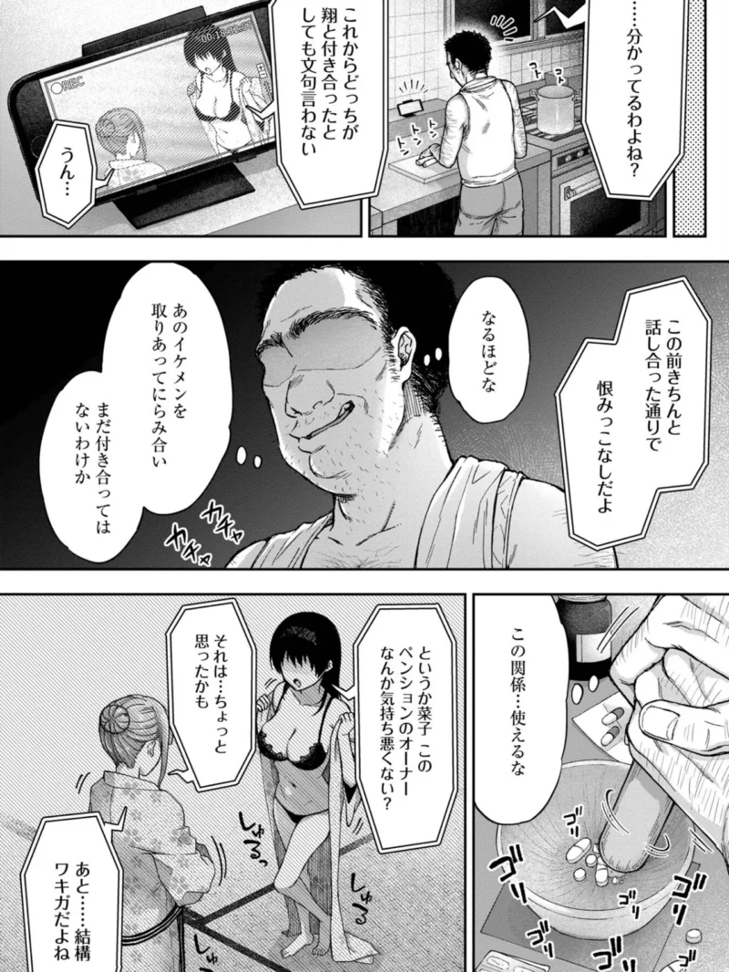 sample 9