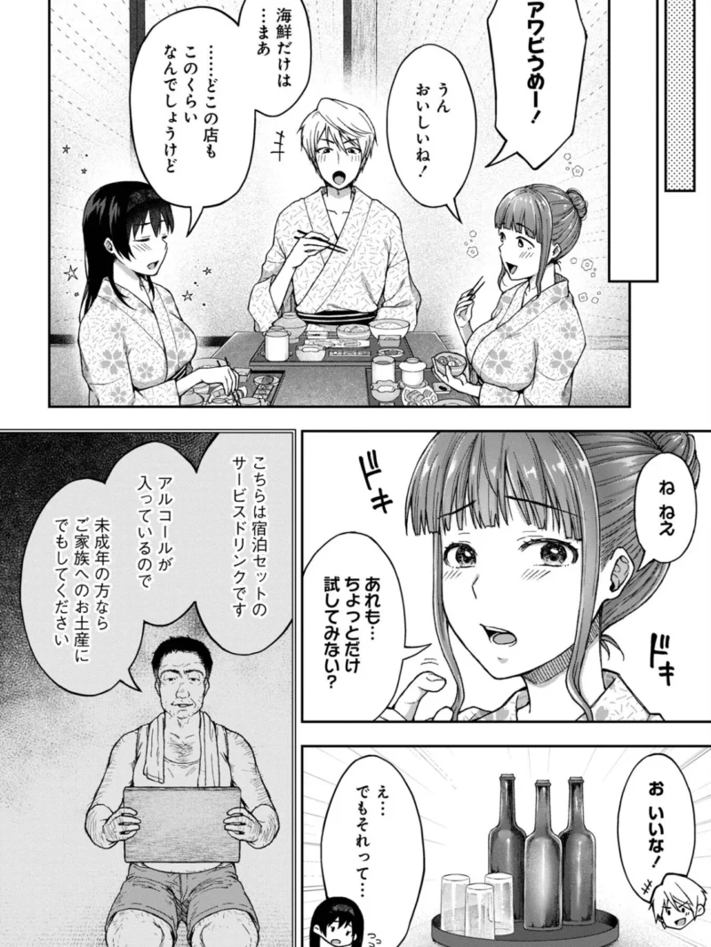 sample 11