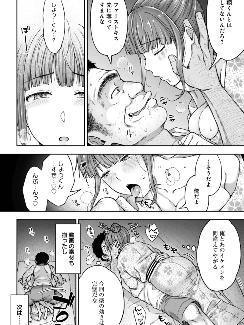 sample 19