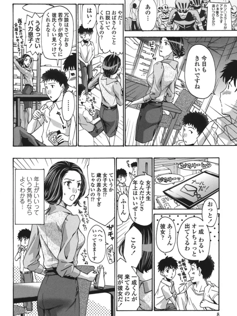 sample 5