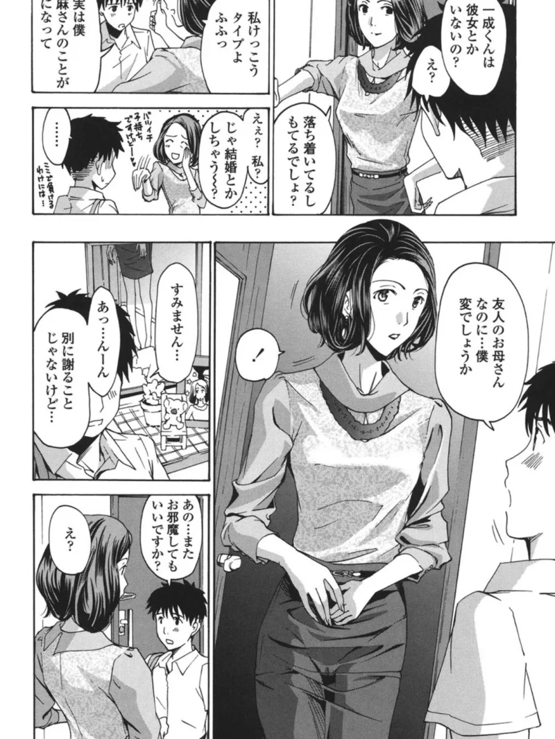 sample 7