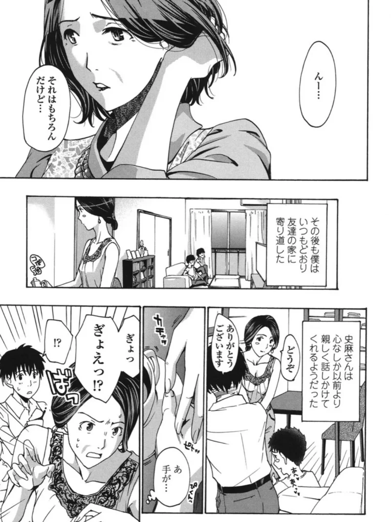 sample 8