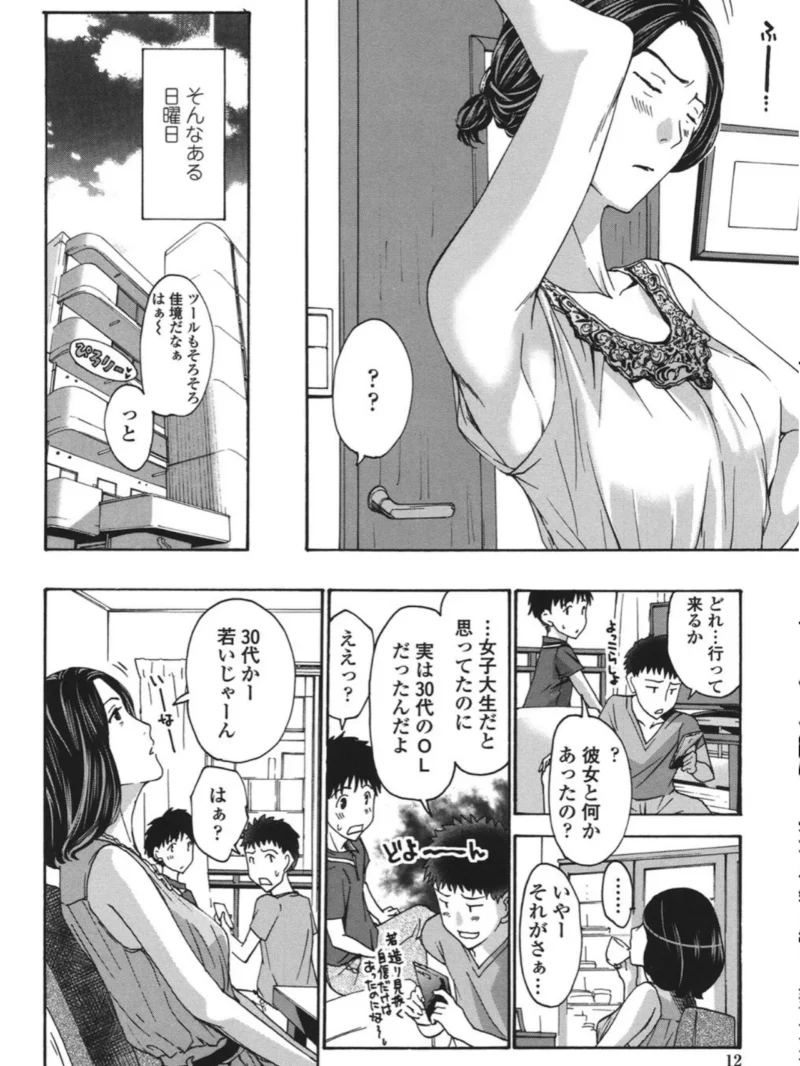 sample 9