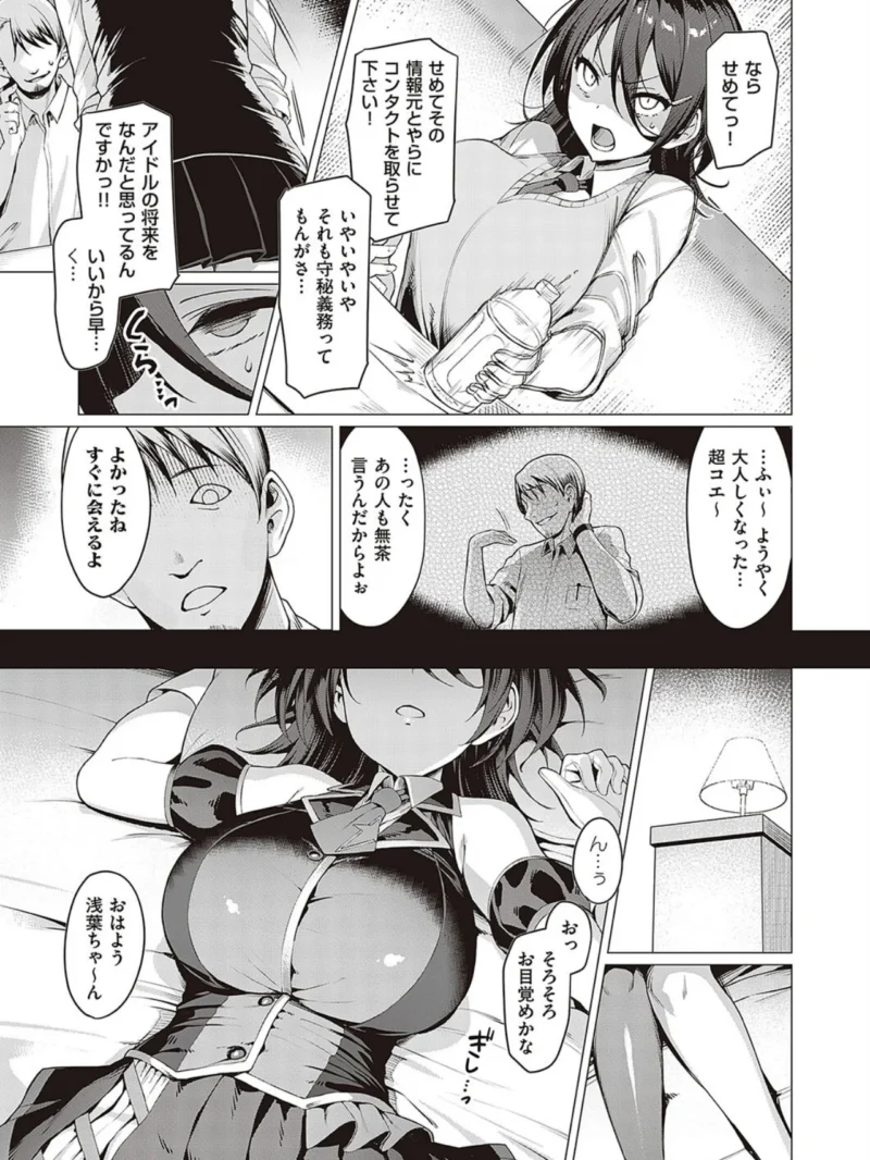 sample 12