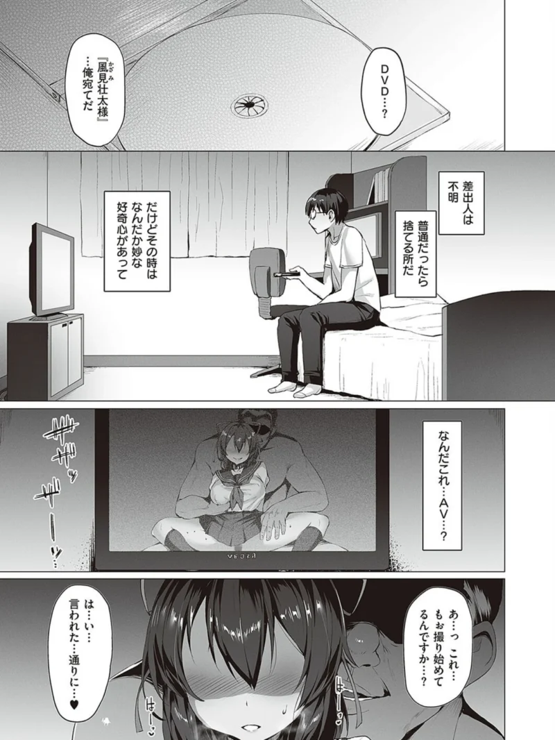 sample 17