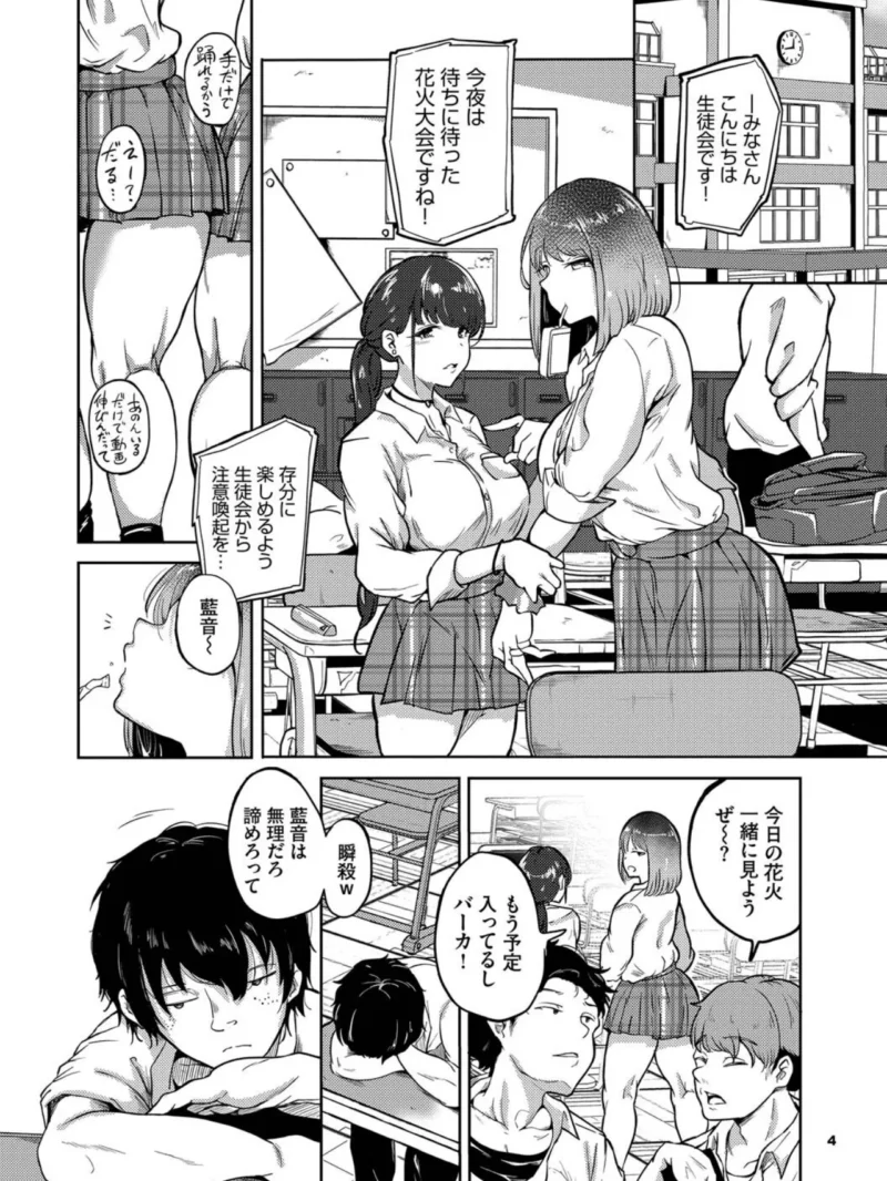 sample 3