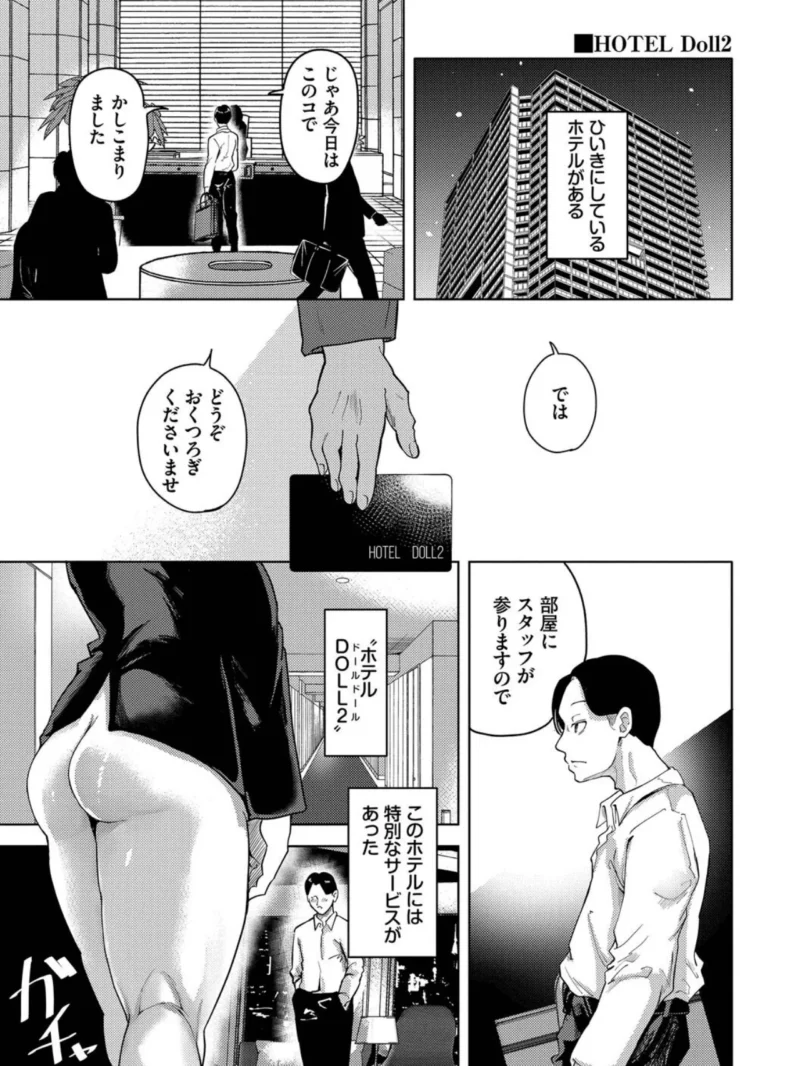 sample 23