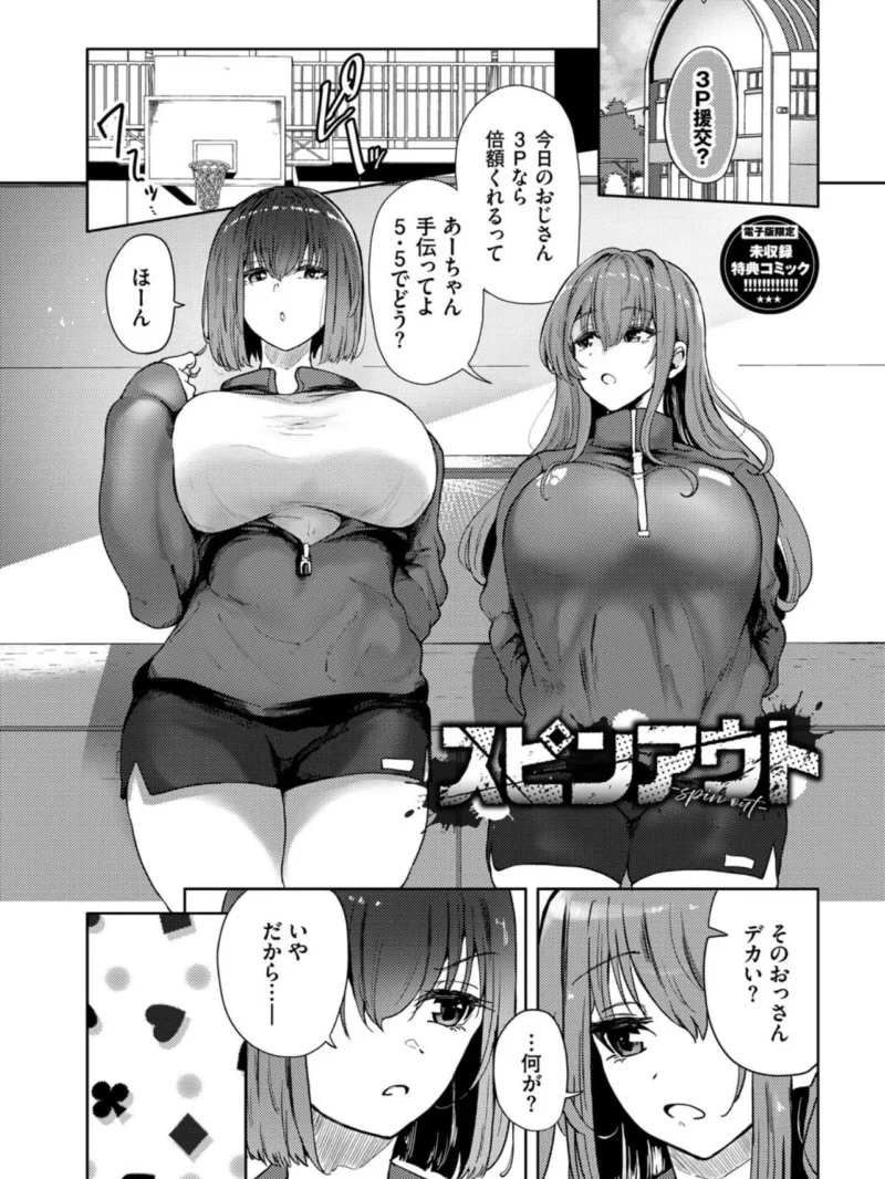 sample 30