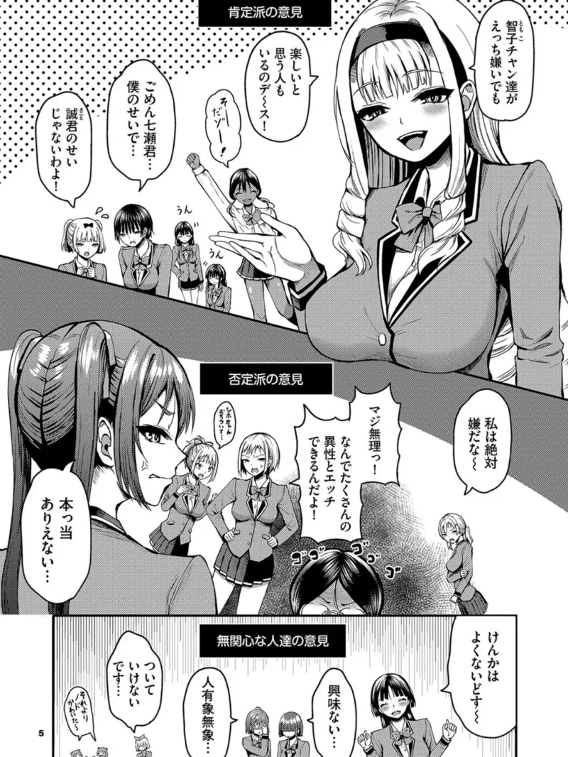 sample 4