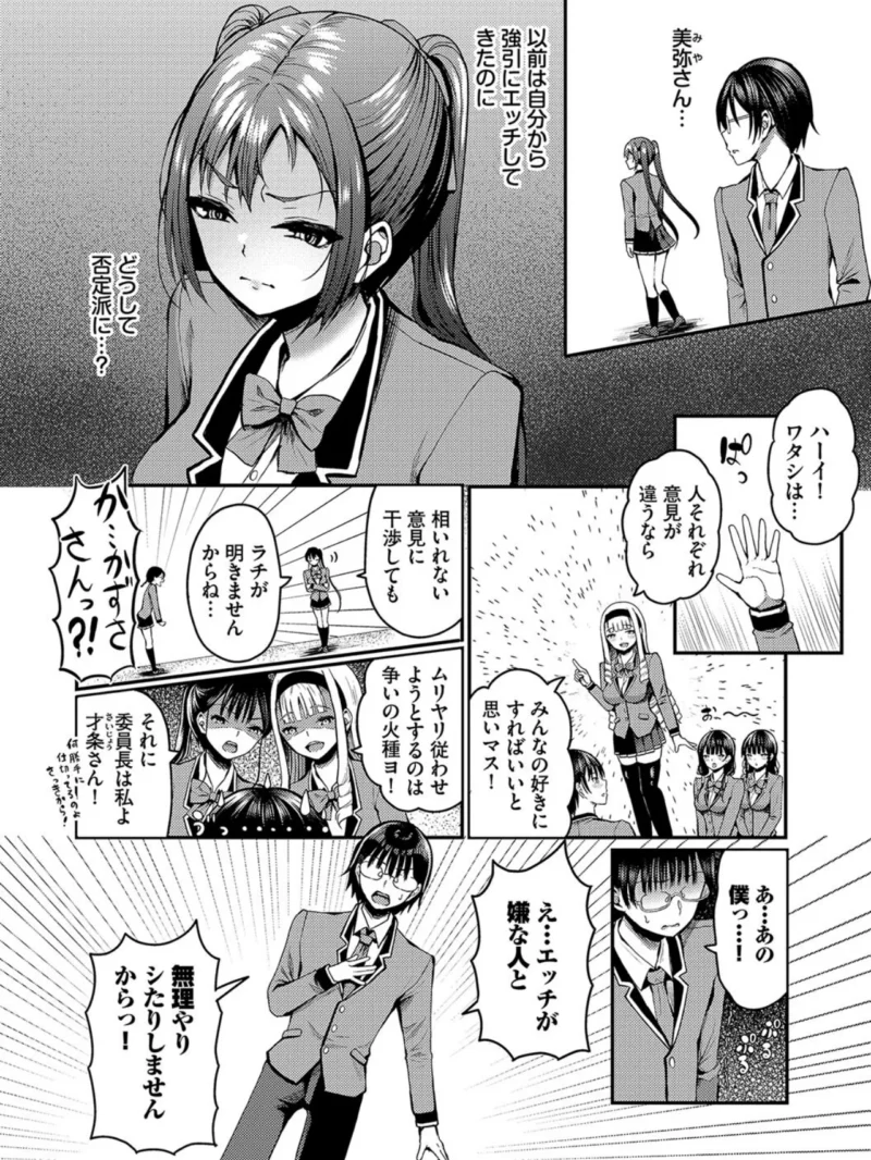 sample 5