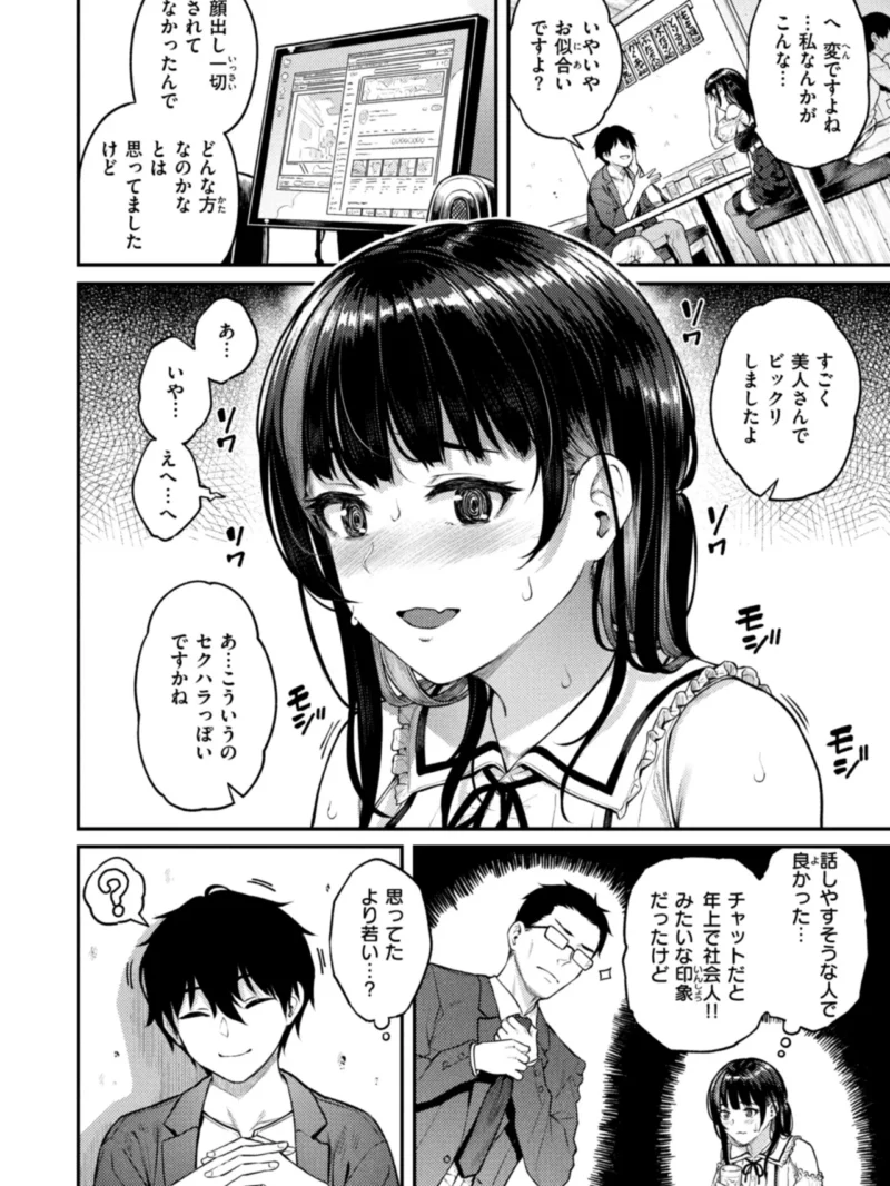 sample 4